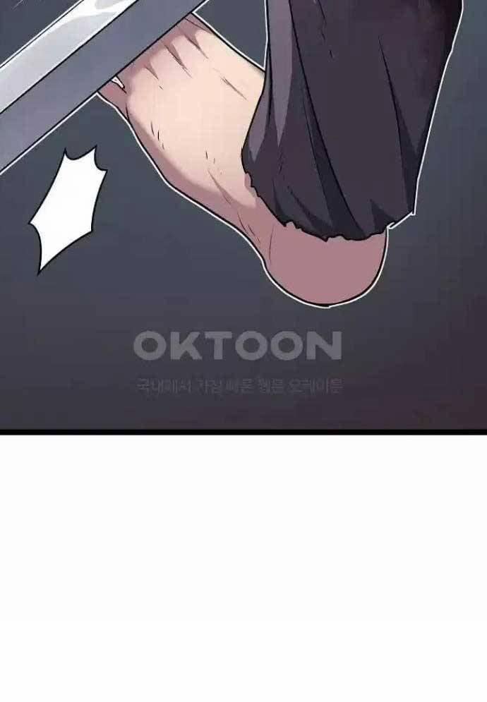 Tòng Bách 19 trang 72