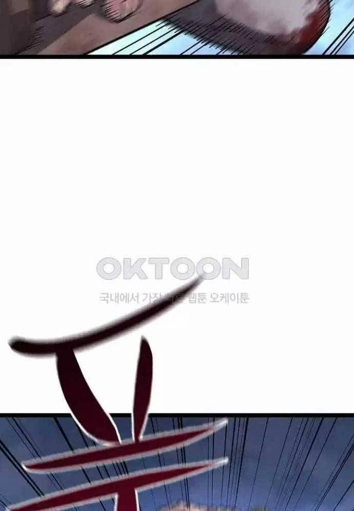 Tòng Bách 19 trang 77