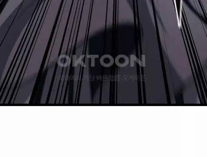 Tòng Bách 19 trang 79