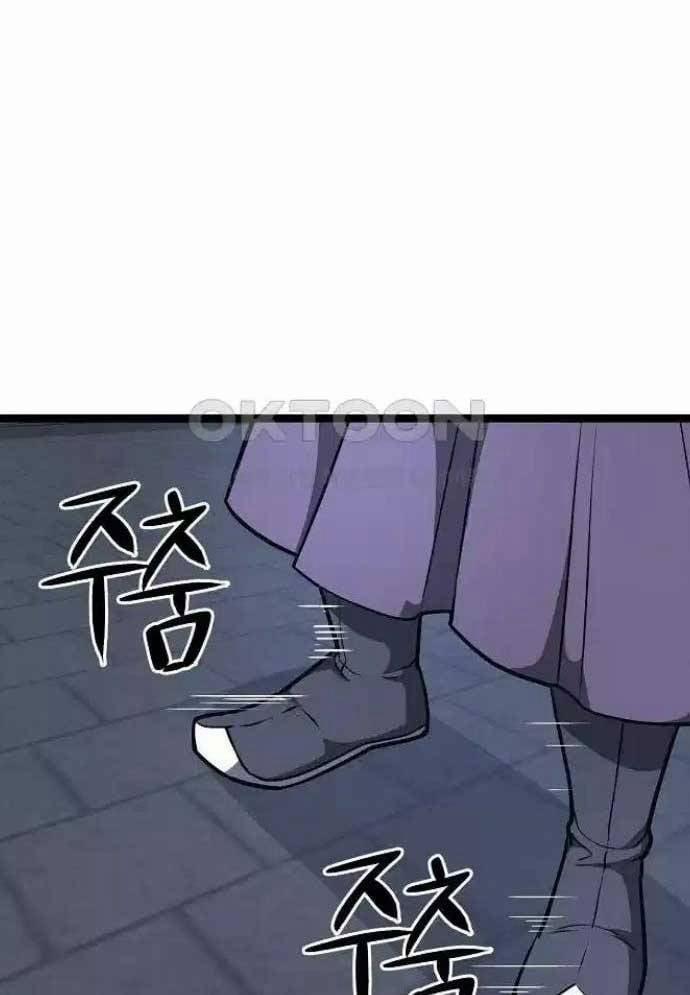 Tòng Bách 19 trang 91