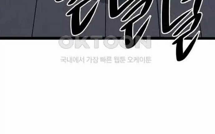 Tòng Bách 19 trang 98