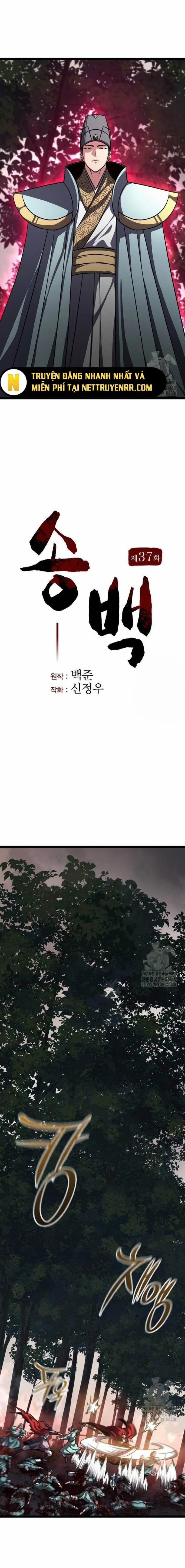 Tòng Bách 37 trang 5