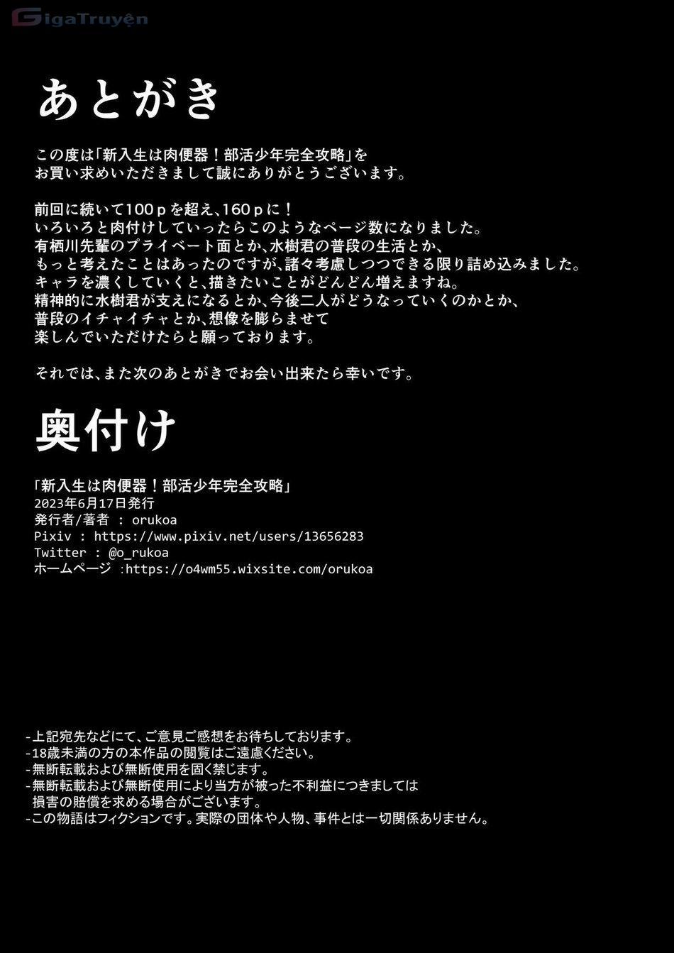 Tổng hợp boylove 18+ 305.6 trang 14