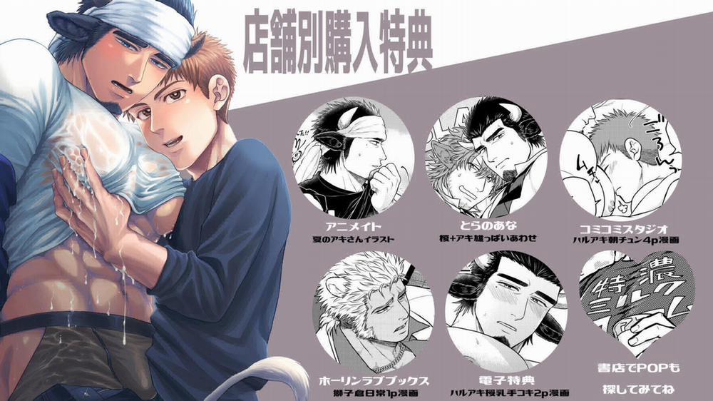 Tổng hợp boylove 18+ 308 trang 19