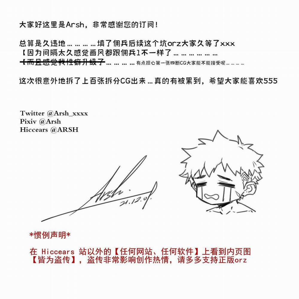 Tổng hợp boylove 18+ 40 trang 21