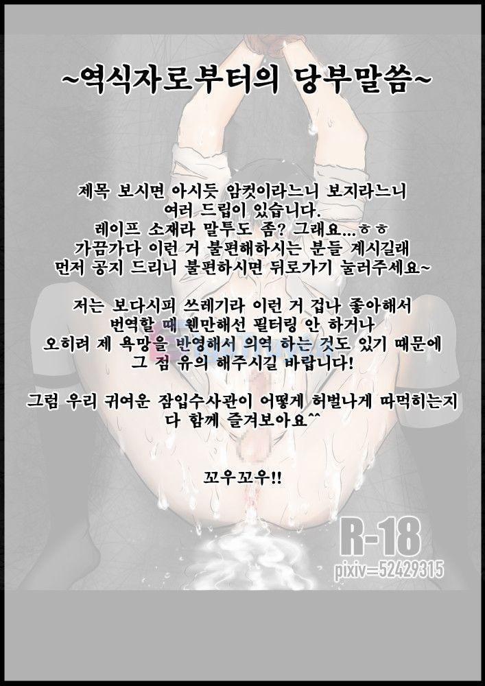 Tổng hợp boylove 18+ 41 trang 1