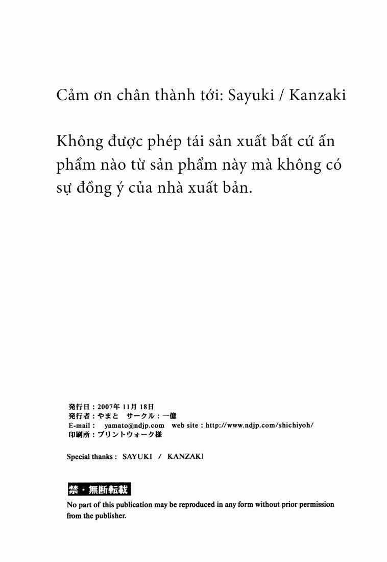 Tổng Hợp OnePiece Dj 25 trang 33