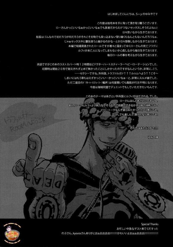 Tổng Hợp OnePiece Dj 27 trang 28