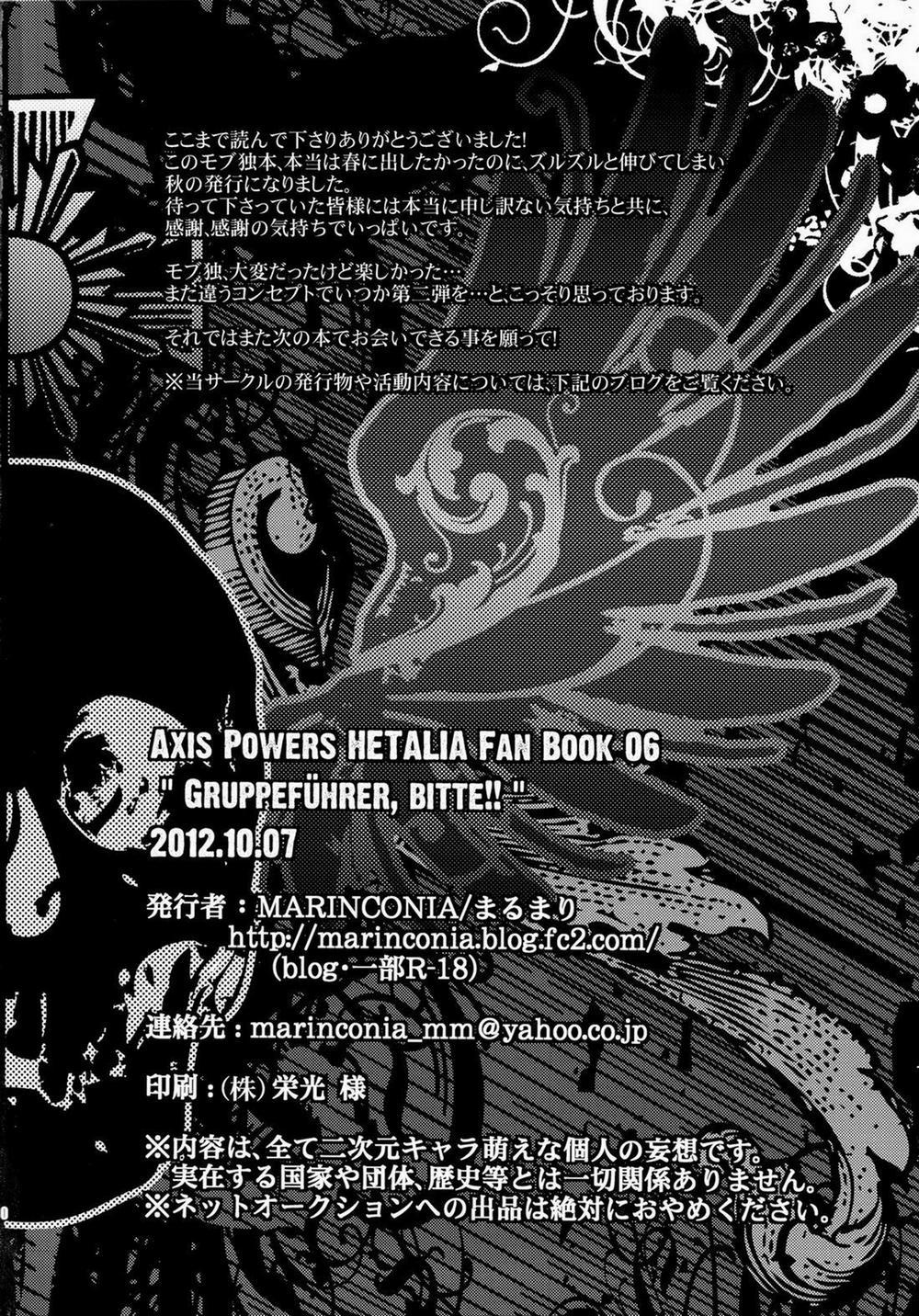 Tổng Hợp Oneshot Boylove 18+ 101 trang 48