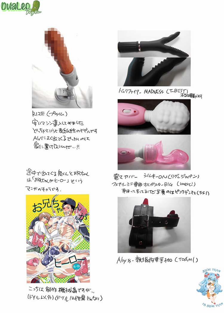 Tổng Hợp Oneshot Boylove 18+ 11 trang 35