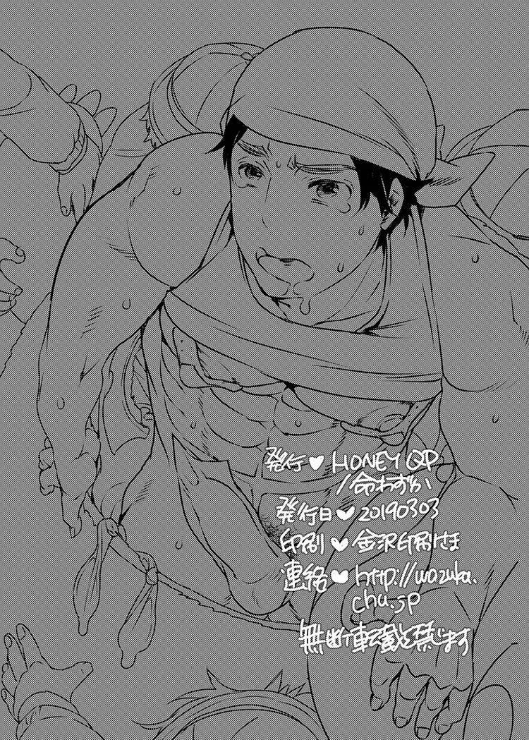 Tổng Hợp Oneshot Boylove 18+ 16.2 trang 30