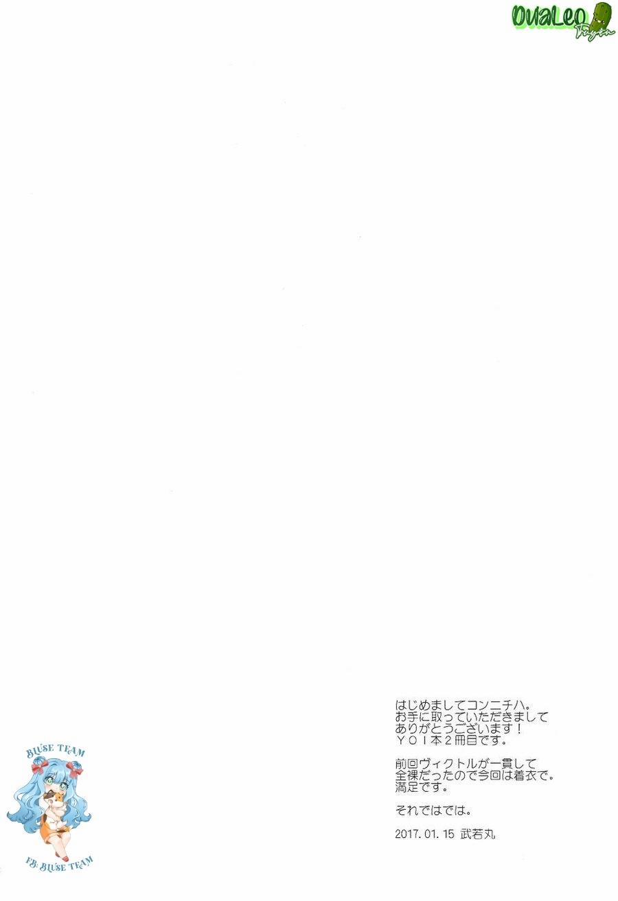 Tổng Hợp Oneshot Boylove 18+ 18 trang 2