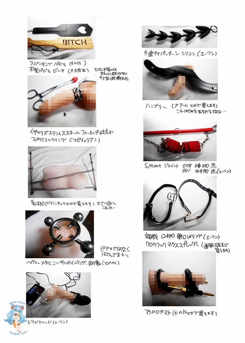 Tổng Hợp Oneshot Boylove 18+ 3.2 trang 35