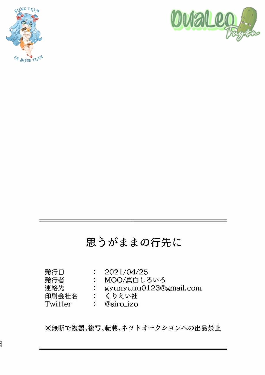 Tổng Hợp Oneshot Boylove 18+ 7 trang 23