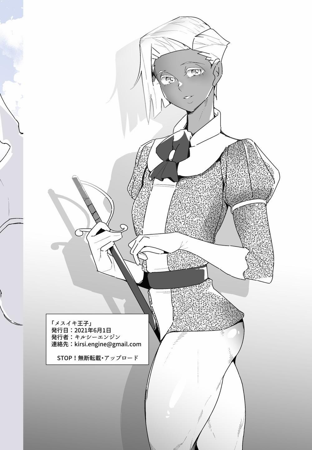 Tổng Hợp Oneshot Boylove 18+ 96 trang 38