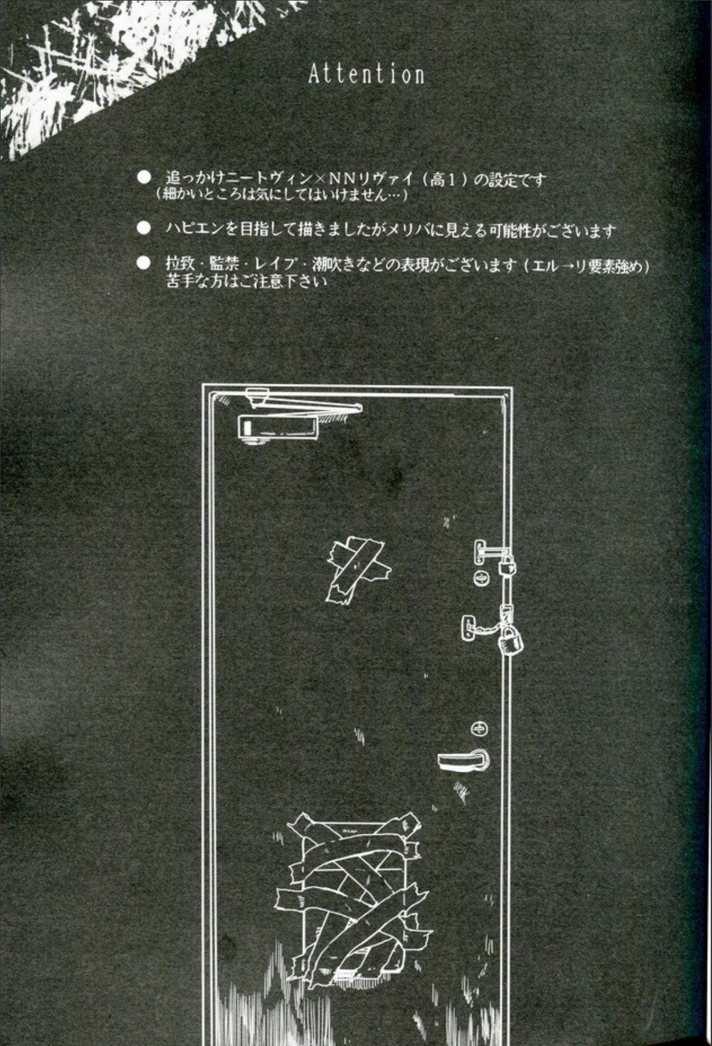 Tổng Hợp Oneshot Boylove 18+ 98 trang 1