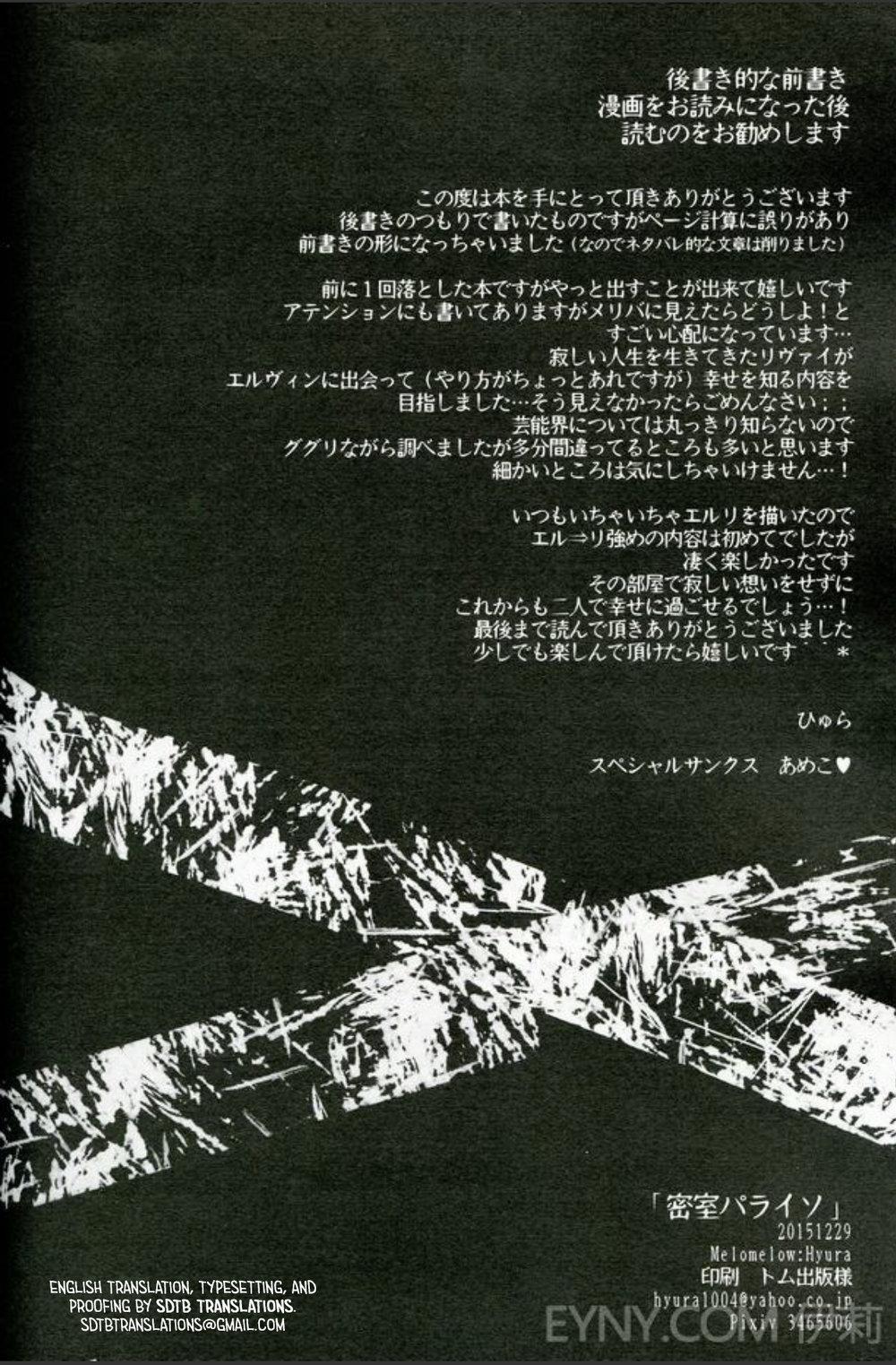 Tổng Hợp Oneshot Boylove 18+ 98 trang 2