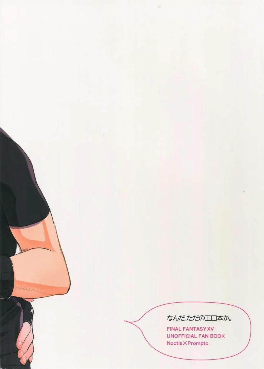 Tổng Hợp Oneshot Của Zjt 175 trang 21