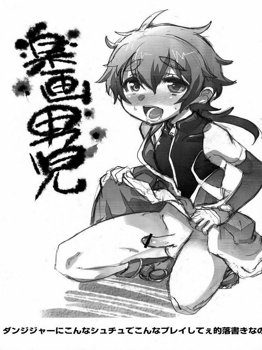 Tổng Hợp Oneshot Của Zjt 176 trang 20