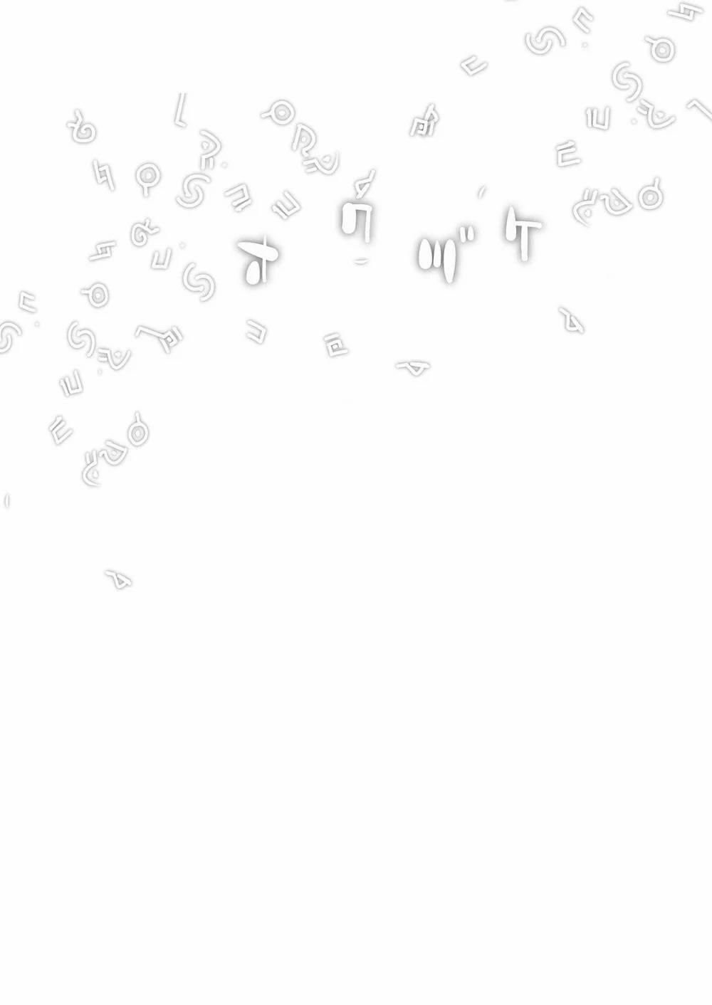 Tổng Hợp Oneshot Của Zjt 180 trang 24