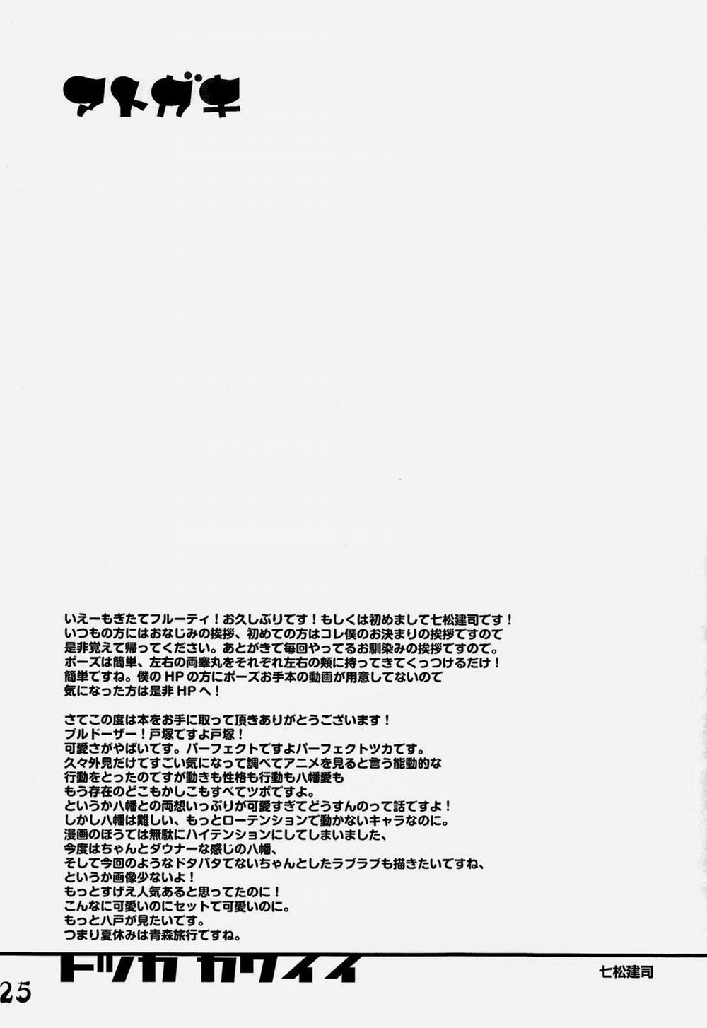 Tổng Hợp Oneshot Của Zjt 185 trang 25