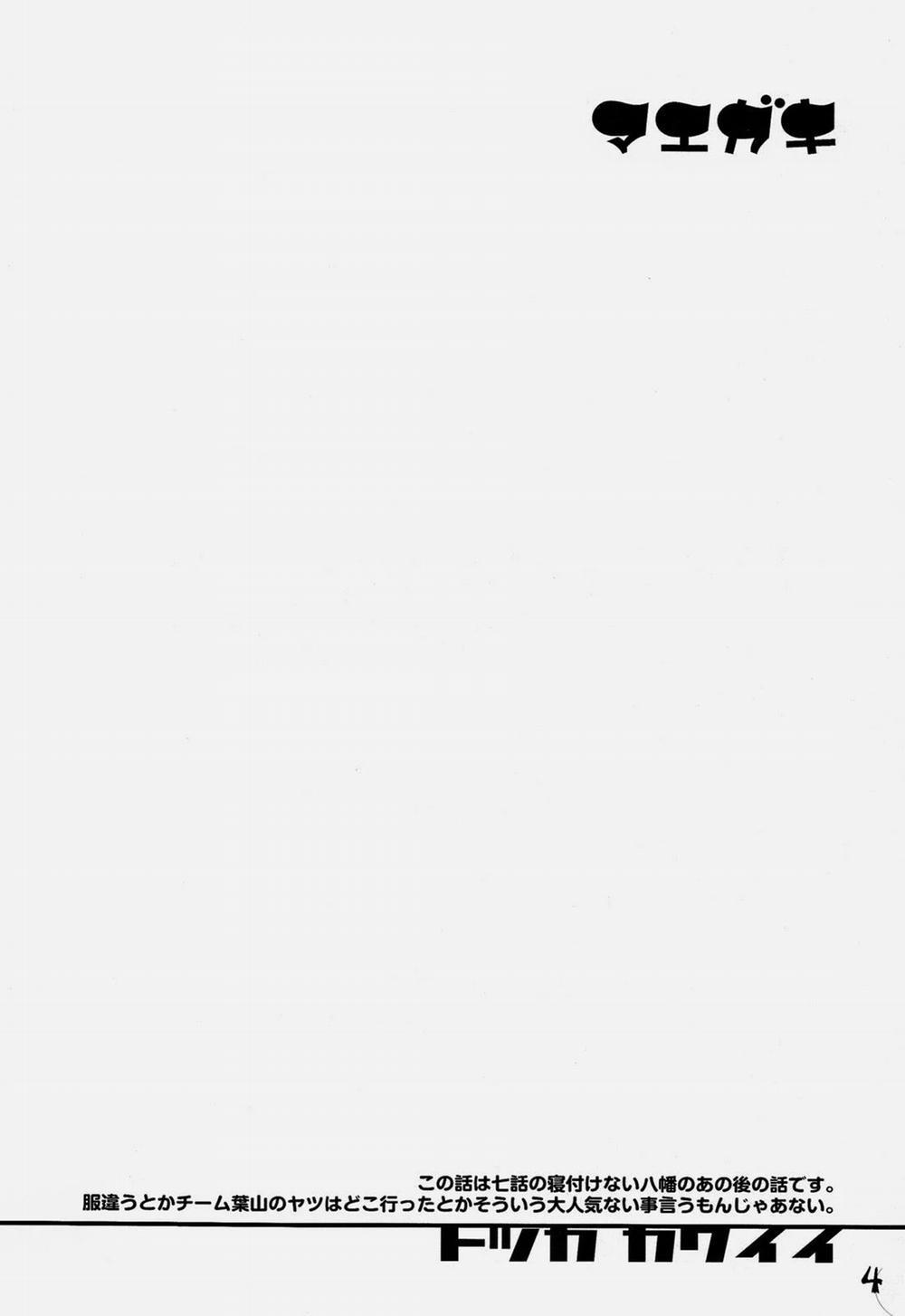 Tổng Hợp Oneshot Của Zjt 185 trang 4