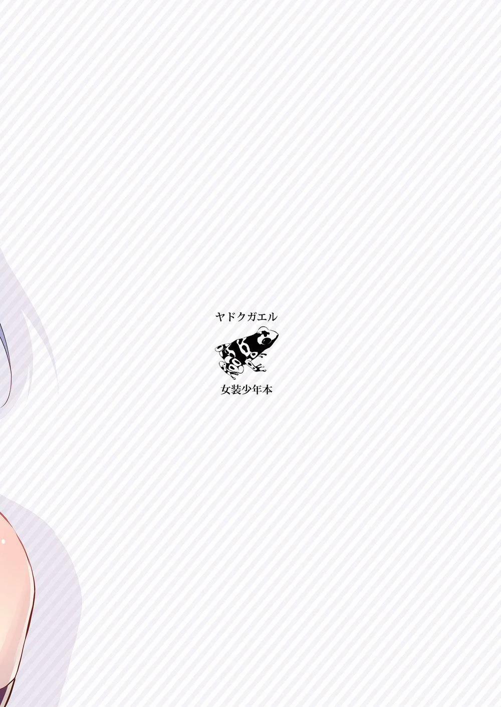 Tổng Hợp Oneshot Của Zjt 187 trang 29