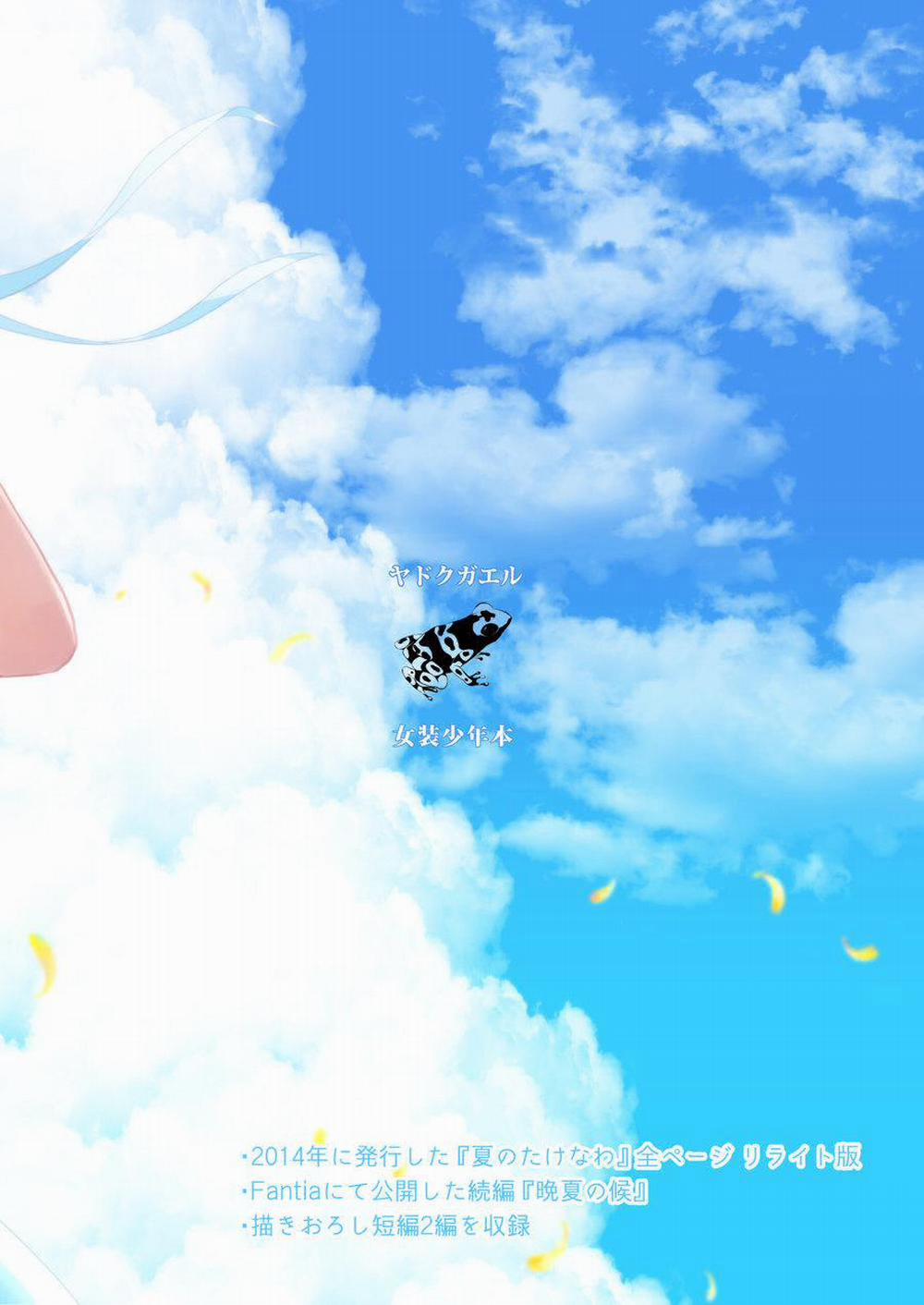 Tổng Hợp Oneshot Của Zjt 190 trang 30