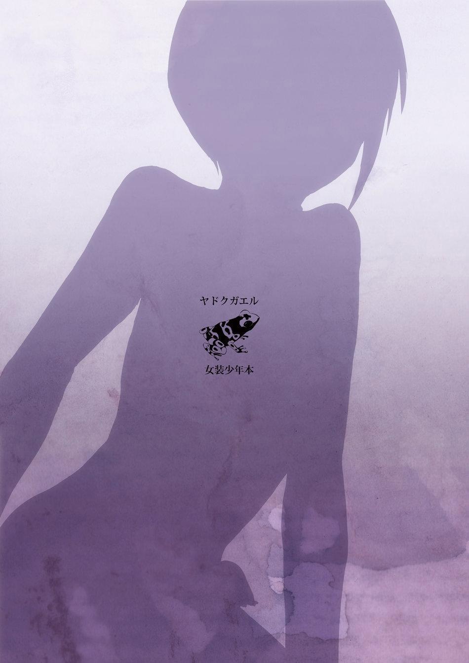 Tổng Hợp Oneshot Của Zjt 191 trang 33