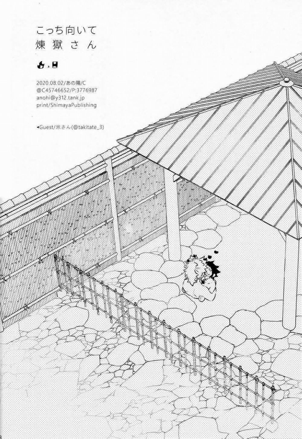 Tổng Hợp Oneshot Của Zjt 24 trang 26