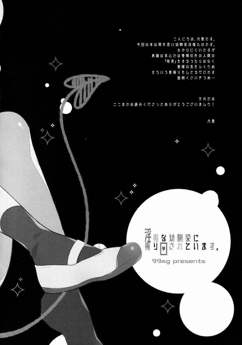 Tổng Hợp Oneshot Của Zjt 29 trang 22