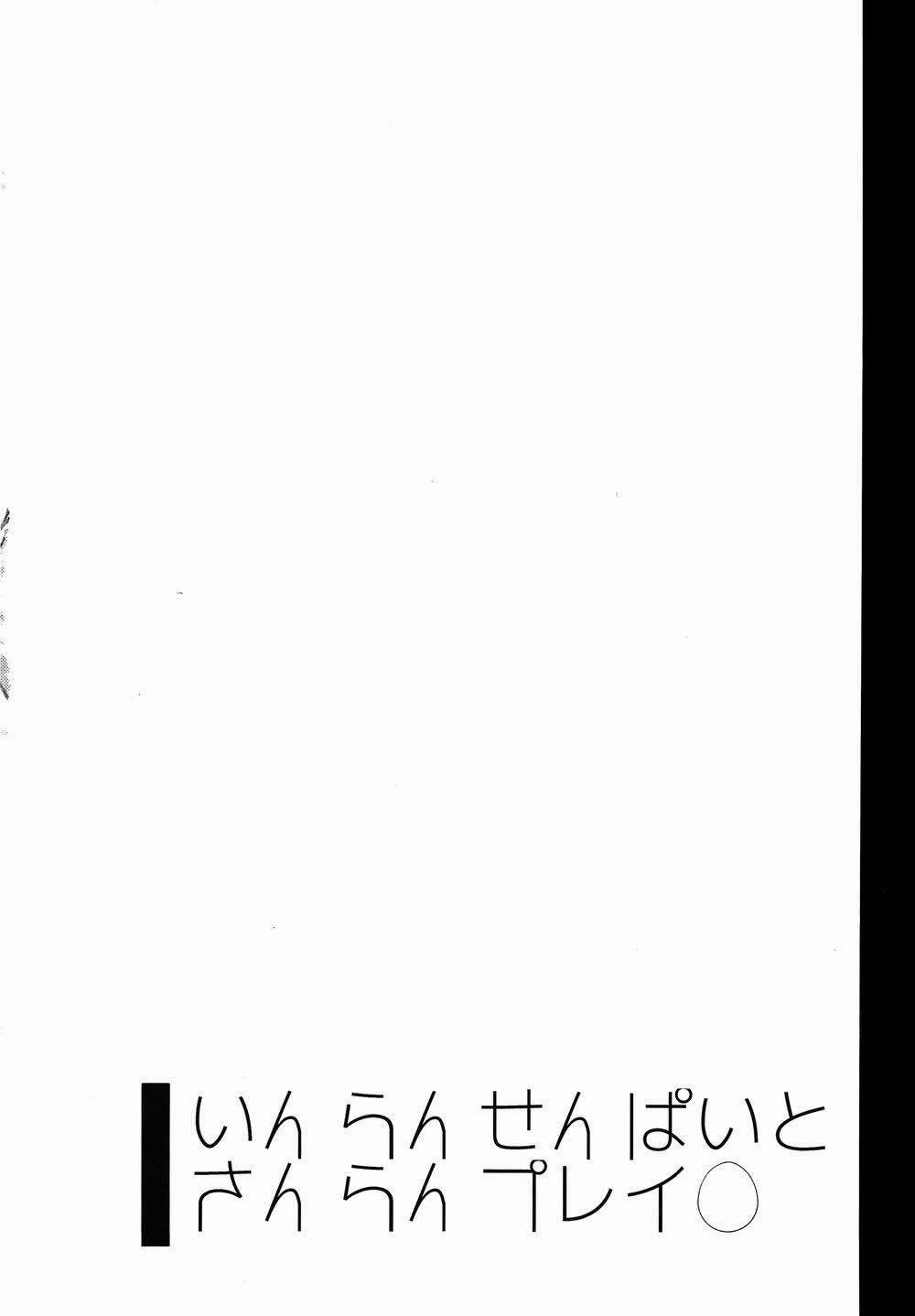 Tổng Hợp Oneshot Của Zjt 30 trang 2