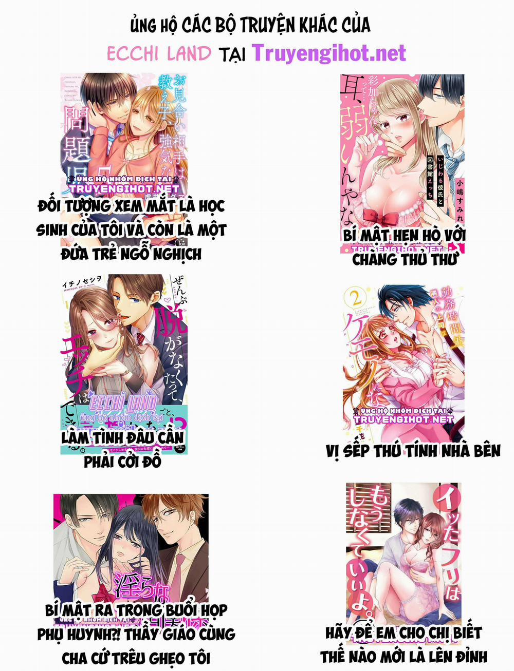 Tổng Hợp Oneshot Hentai 16.2 trang 5