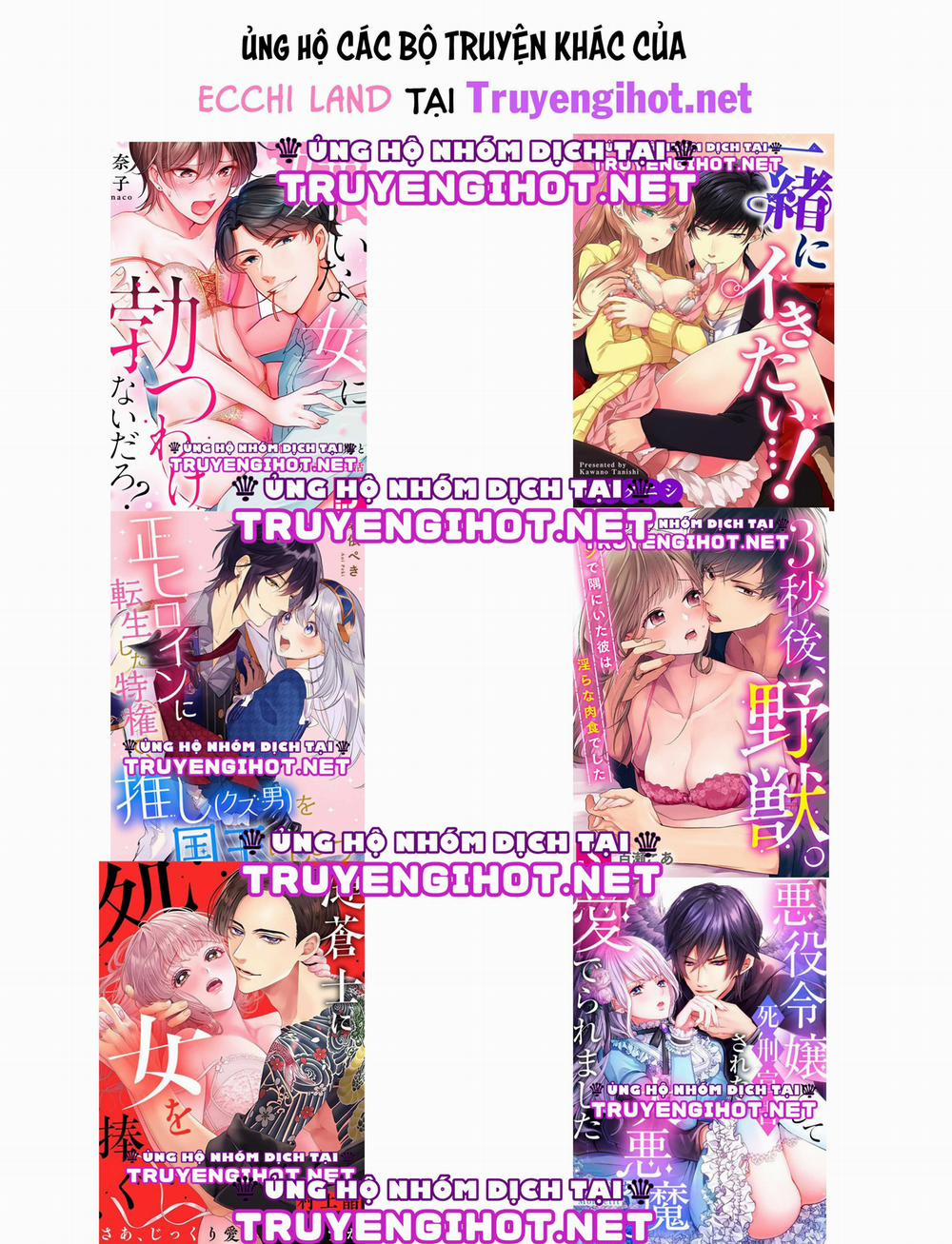 Tổng Hợp Oneshot Hentai 4.2 trang 5