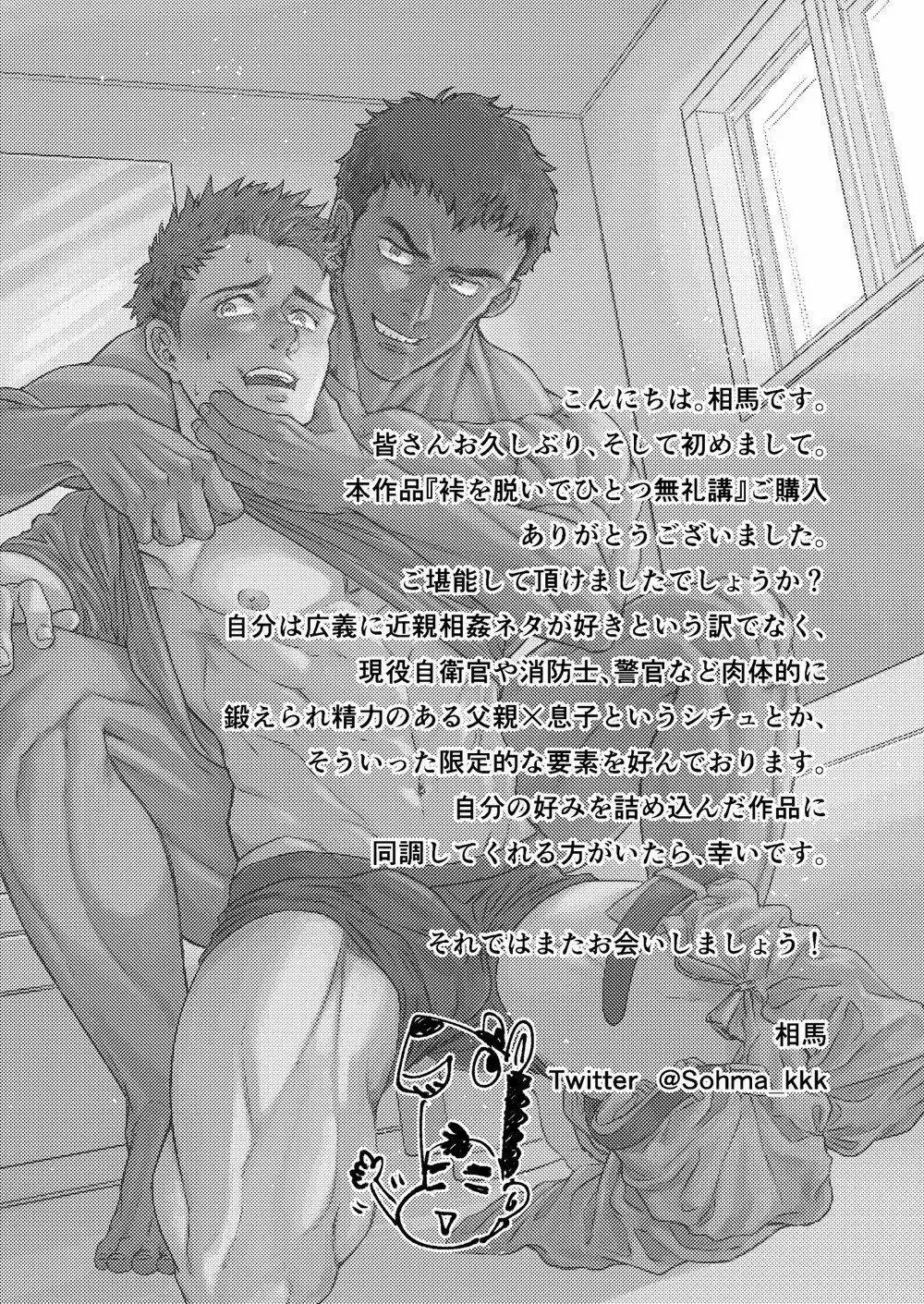 Tổng hợp Oneshot Mặn Mòi 13 trang 38