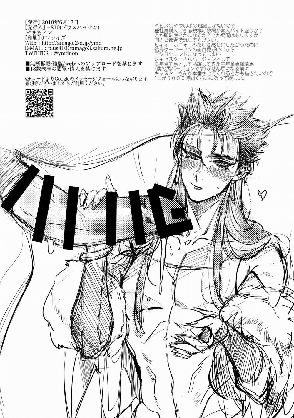 Tổng hợp Oneshot Mặn Mòi 16 trang 15