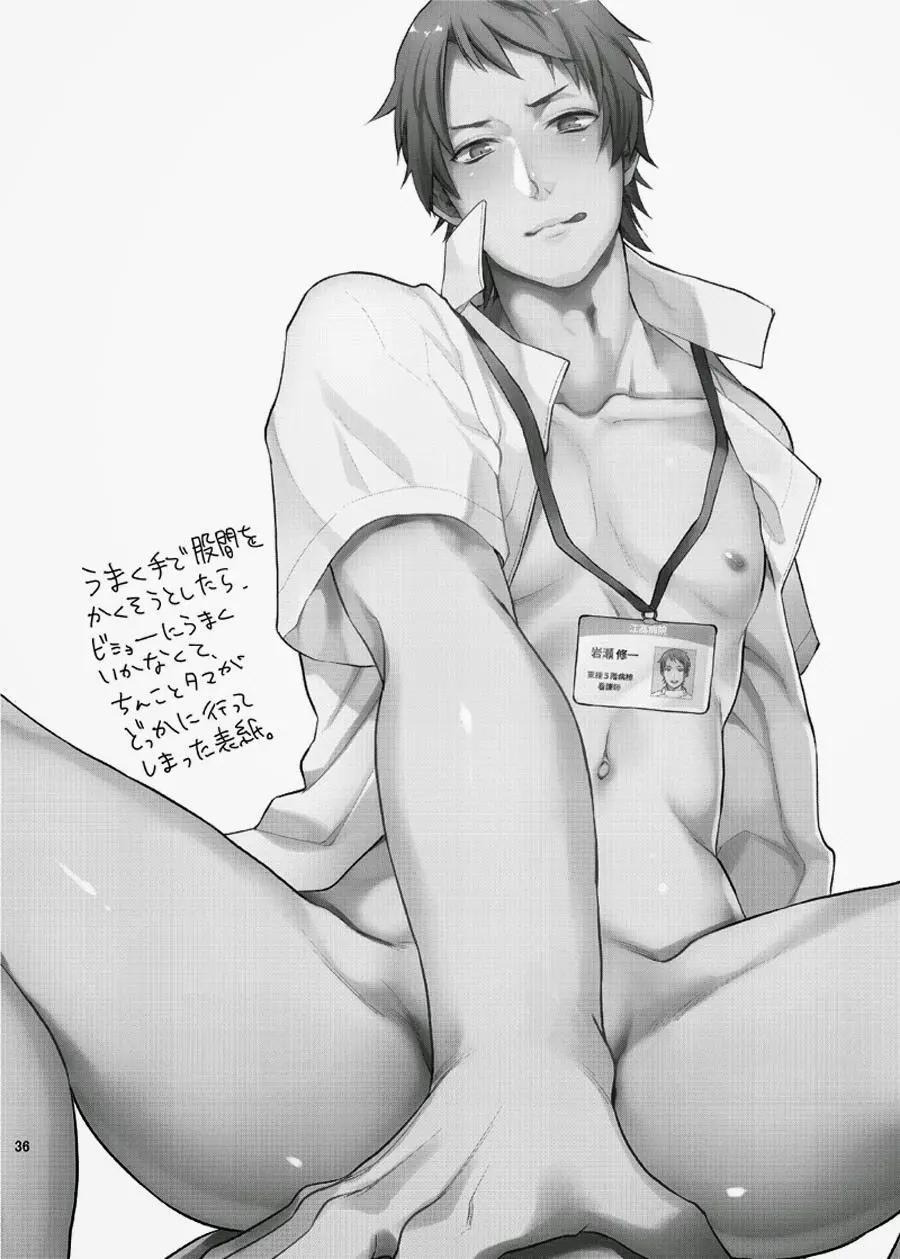 Tổng hợp Oneshot Mặn Mòi 4 trang 35