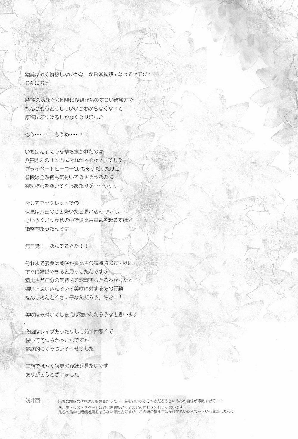 Tổng Hợp Oneshot Rape + Chịt 3P 18.3 trang 34