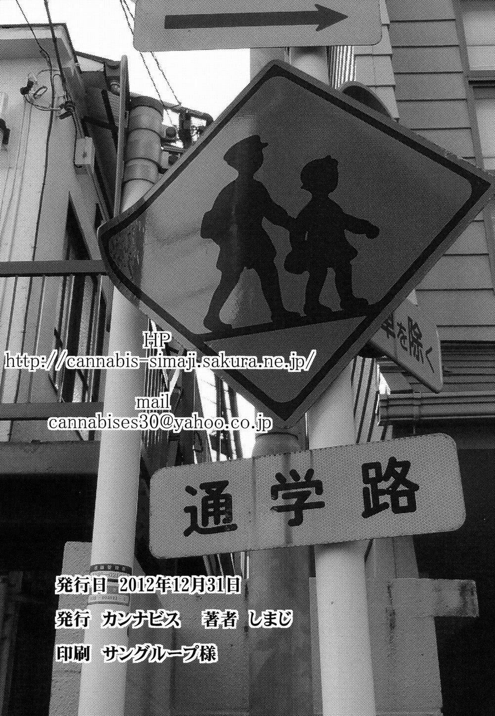 Tổng Hợp Oneshot Rape + Chịt 3P 8 trang 28