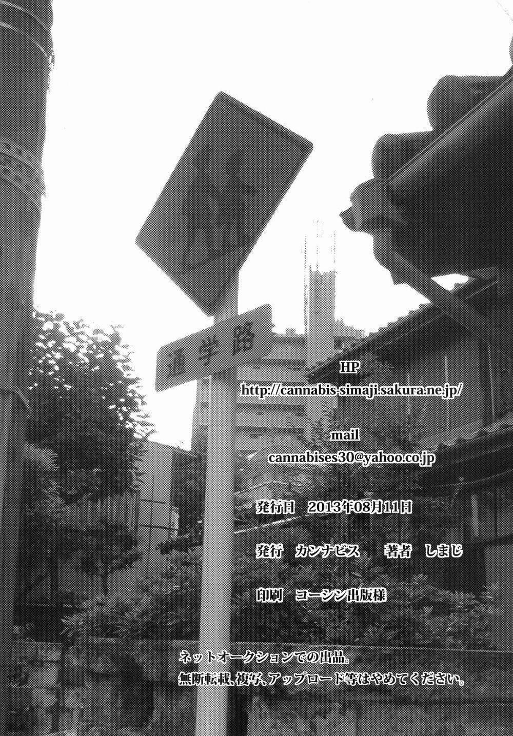 Tổng Hợp Oneshot Rape 103 trang 29