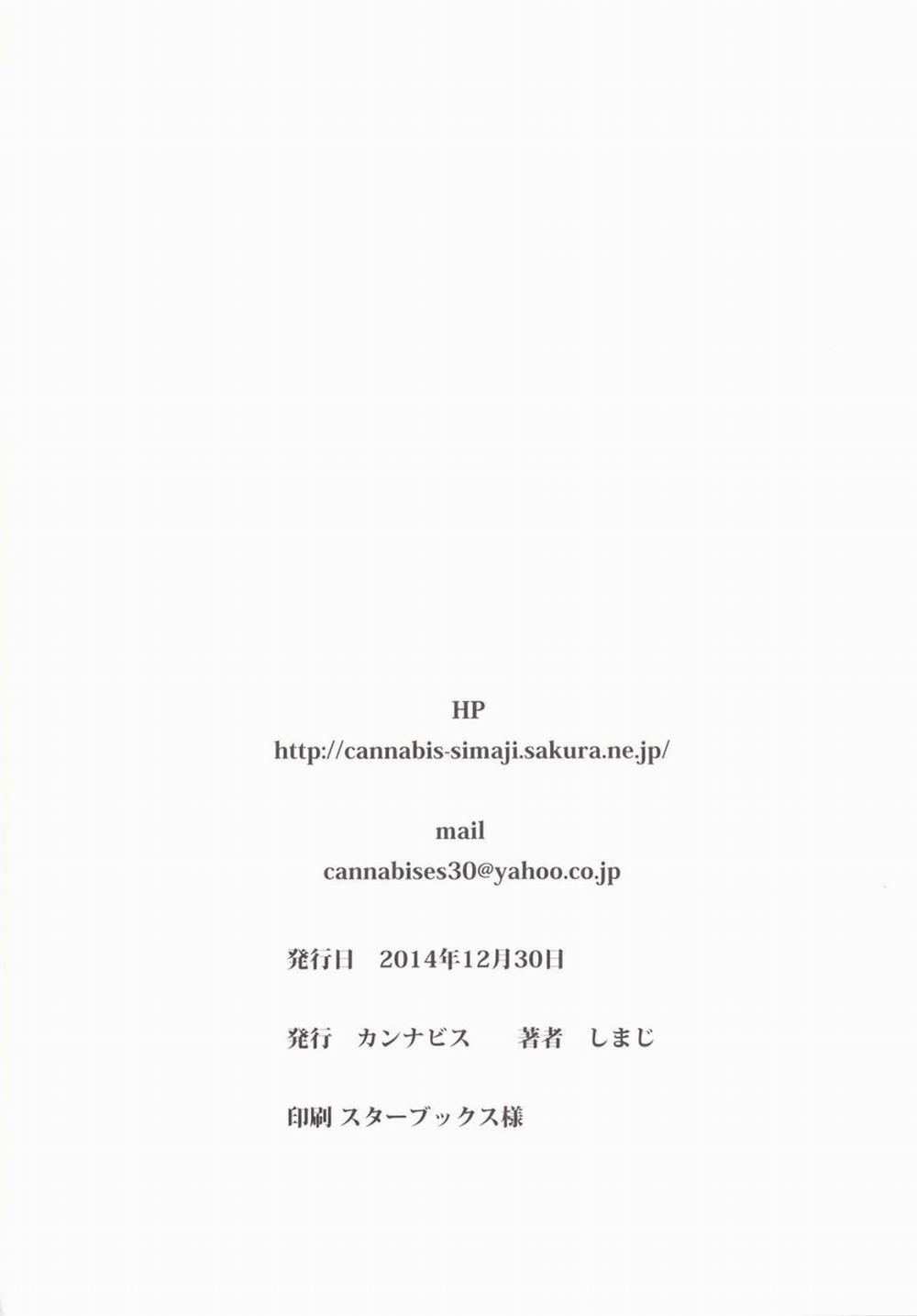 Tổng Hợp Oneshot Rape 104 trang 23