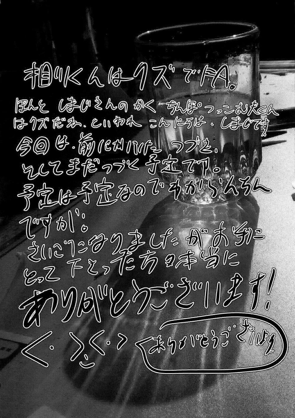 Tổng Hợp Oneshot Rape 105 trang 34