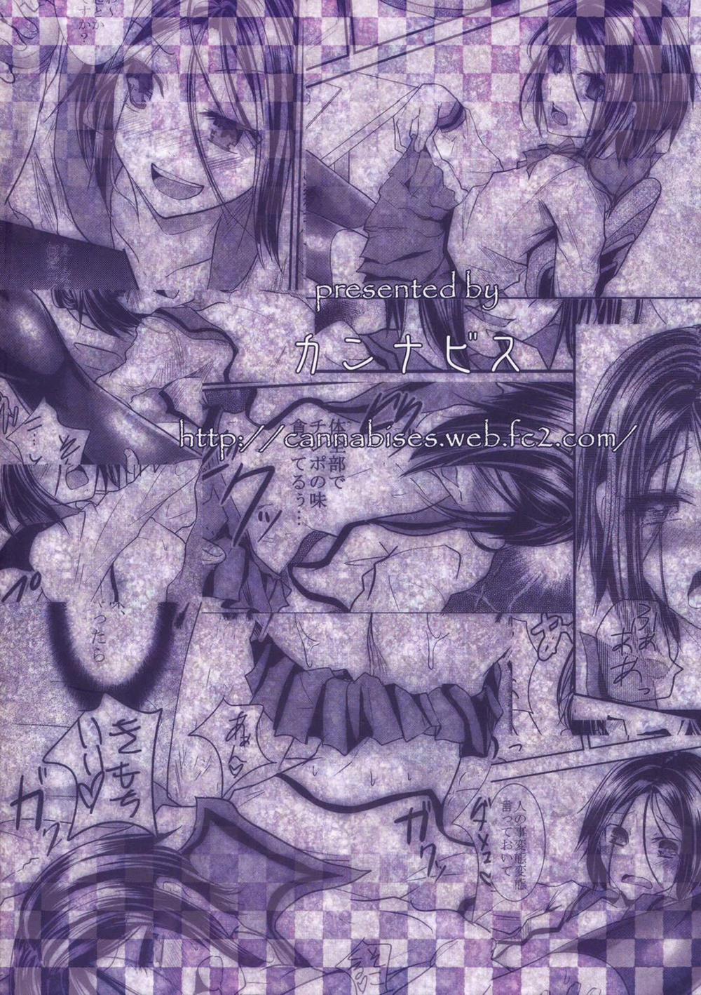 Tổng Hợp Oneshot Rape 108 trang 33