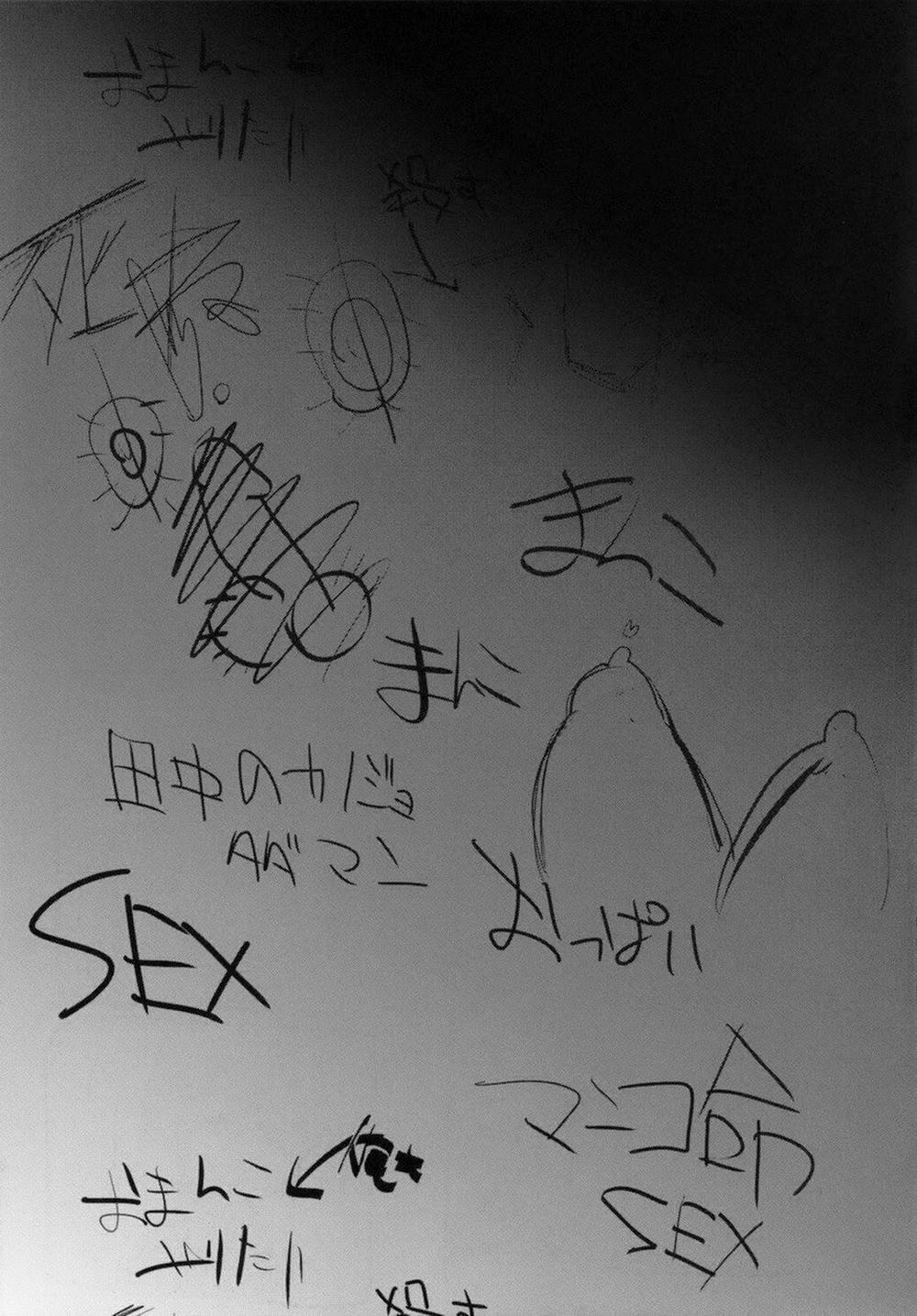 Tổng Hợp Oneshot Rape 110 trang 26