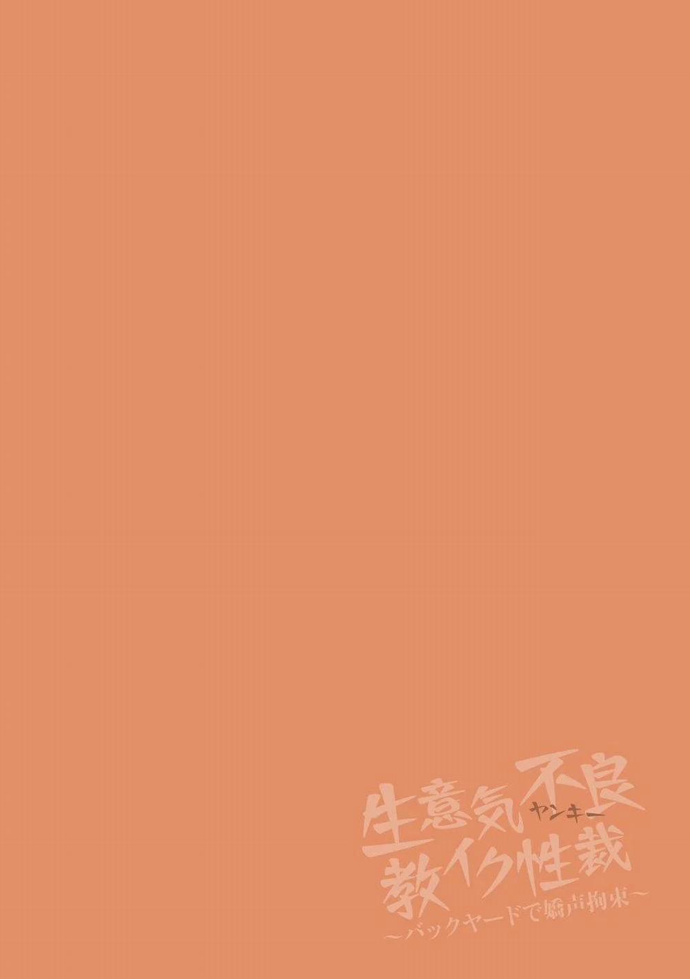 Tổng Hợp Oneshot Rape 125 trang 1