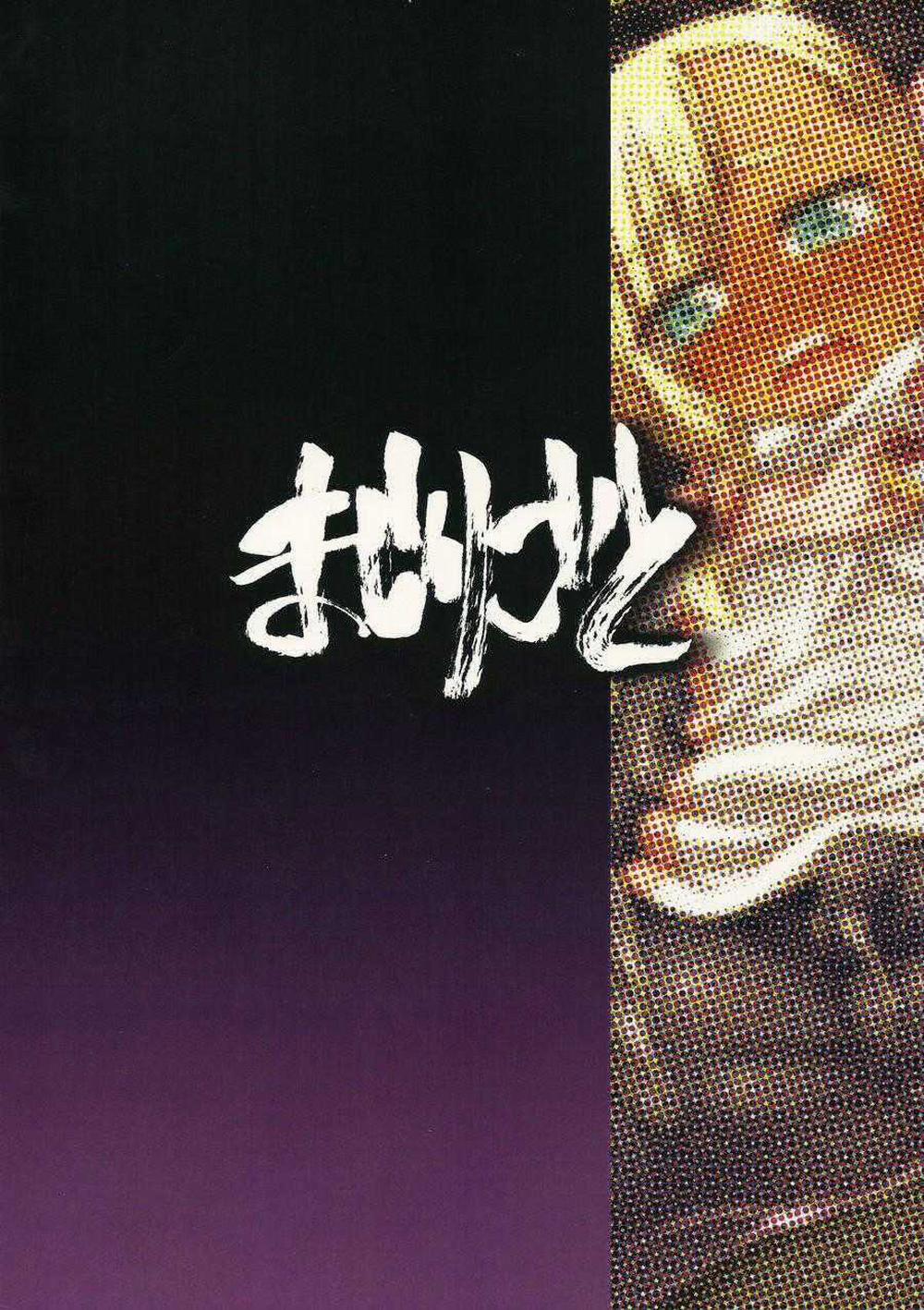 Tổng Hợp Oneshot Rape 164 trang 21