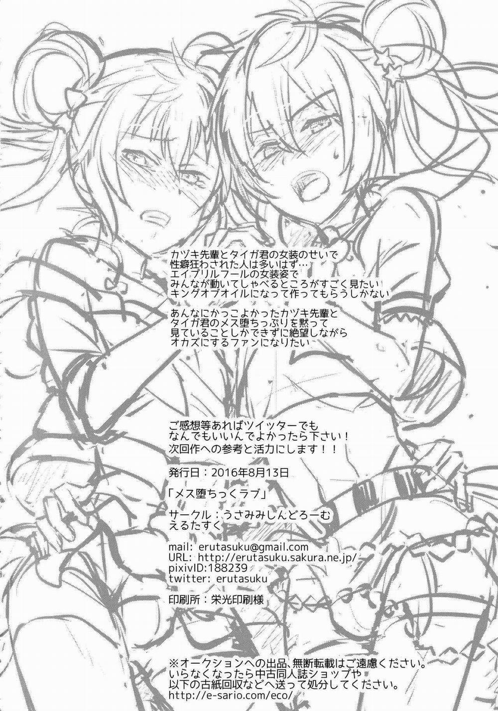 Tổng Hợp Oneshot Rape 185 trang 38