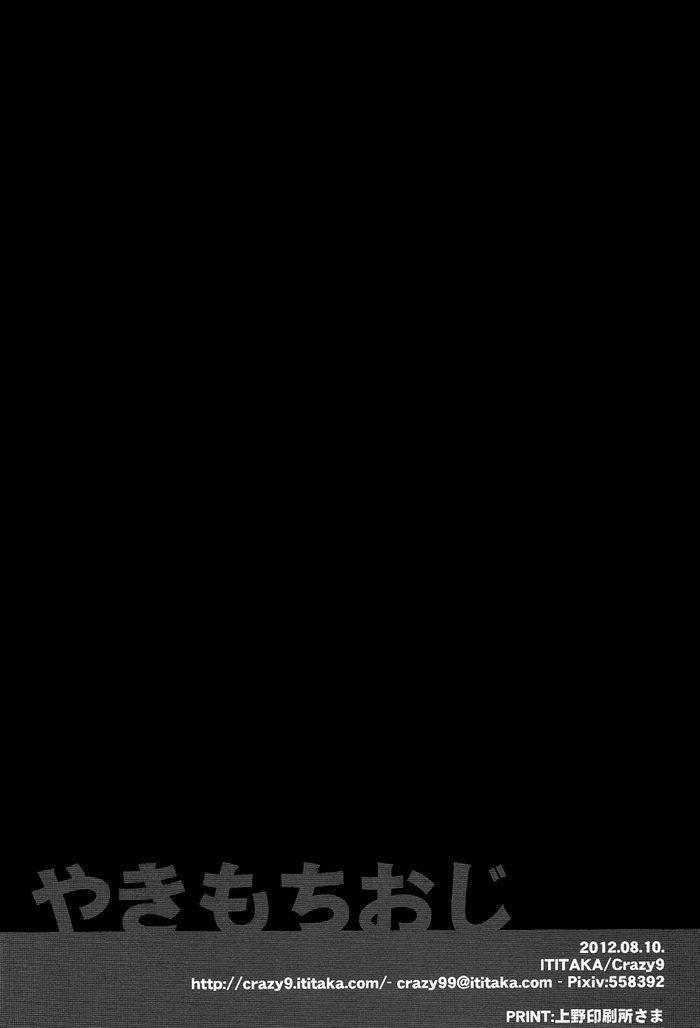 Tổng Hợp Oneshot Rape 192 trang 39