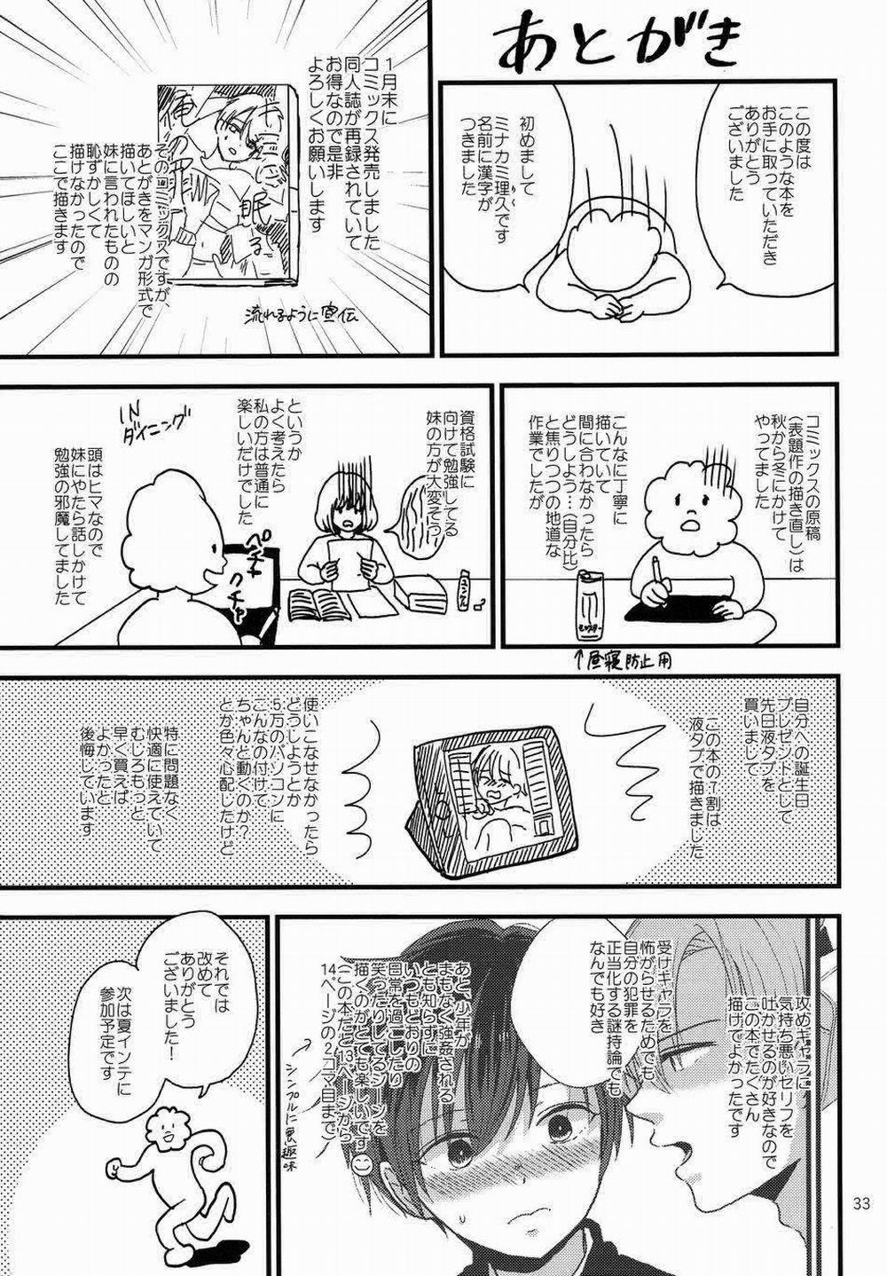 Tổng Hợp Oneshot Rape 45 trang 31