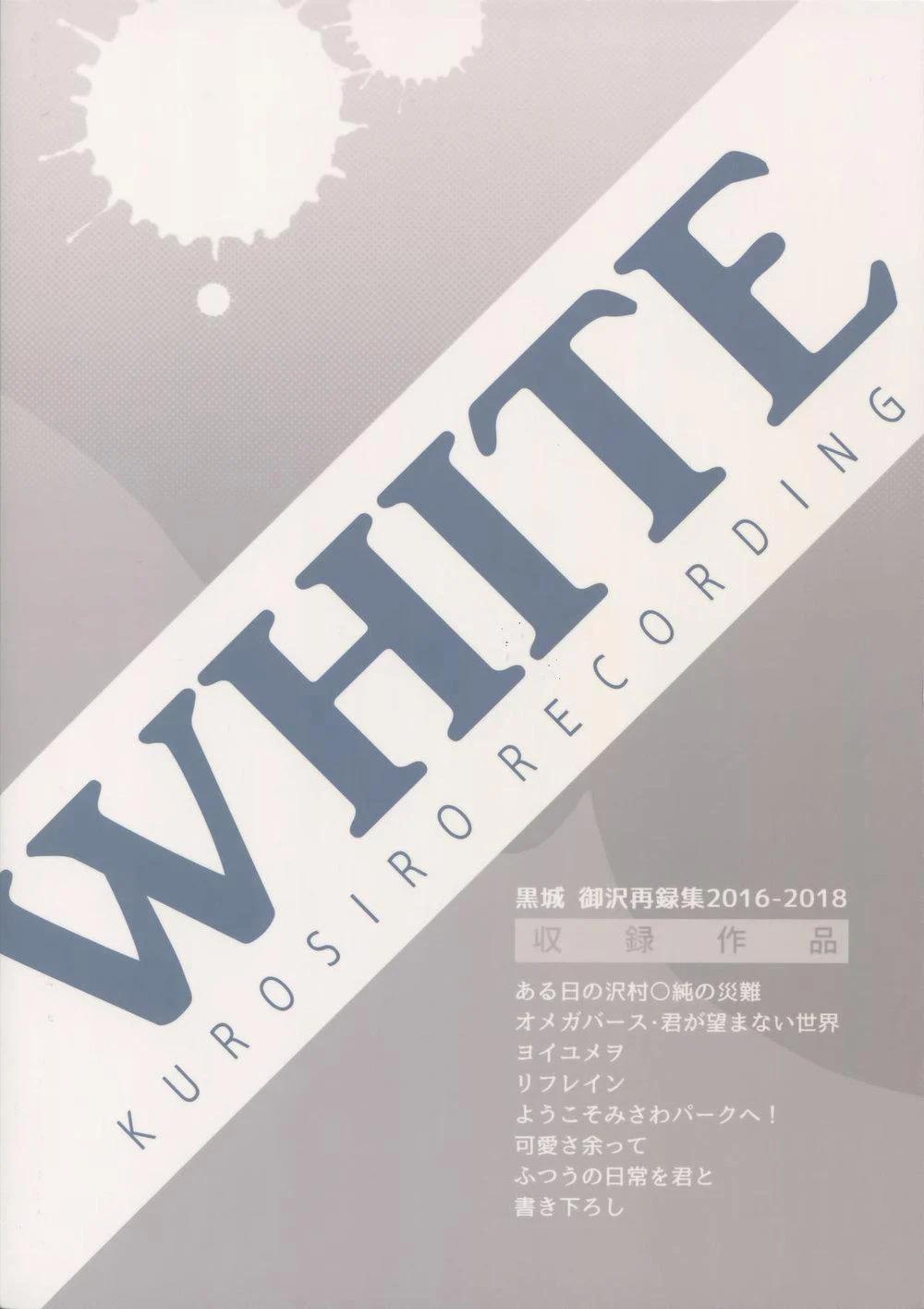 Tổng Hợp Oneshot Rape 8 trang 23